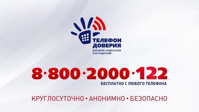 Даже супергероям нужна помощь Фея
