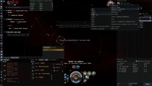 EVE Online. ПВП НА РЕТРИБЕ В ПОЧВЕНЕ. Учусь кайтить