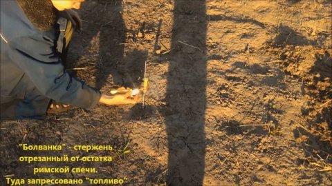 Горение недокарамельки....