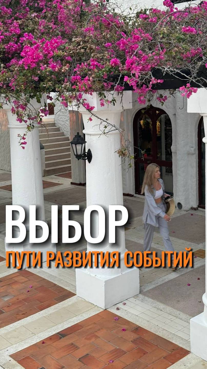 🌟 Сериал Темная Материя или Как мы оказываемся в тех или иных событиях своей жизни🌟