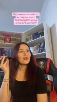 Писательский тг: Морана