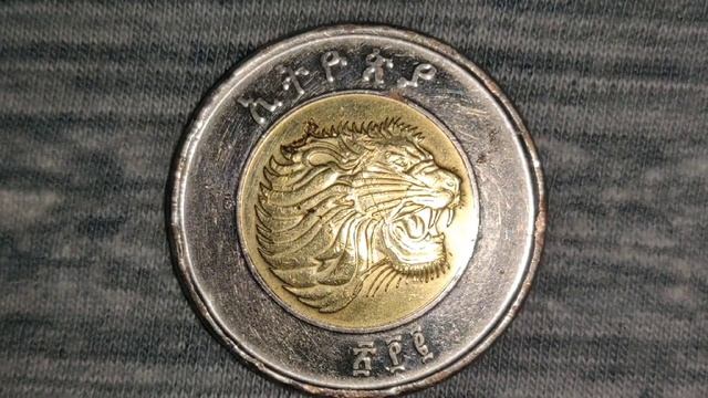 2010 ETHIOPIA 1 BIRR COIN
