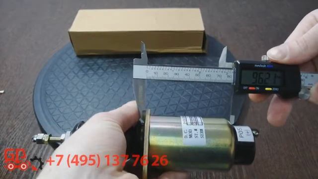 Соленоид отсечки топлива Cummins 3903776
