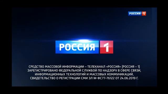 СОР России 1 (с небольшим глюком, 26.03.21 04:56)