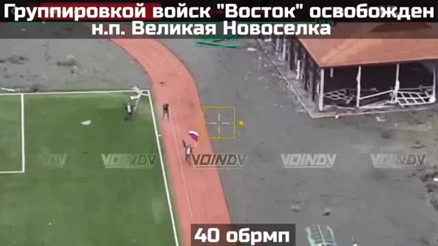 Над Великой Новосёлкой поднят российский флаг