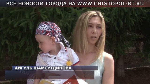 В Чистополе наградили победителей конкурсов по безопасности дорожного движения