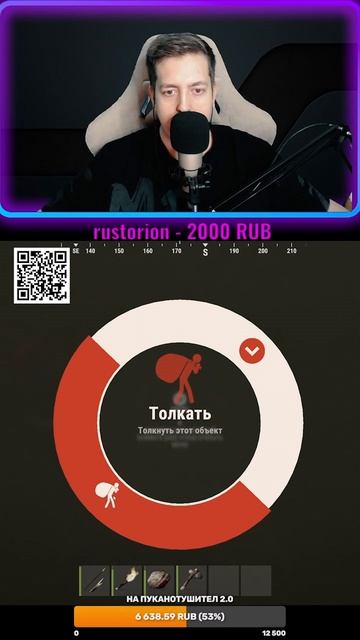когда в первые увидел мотик в rust