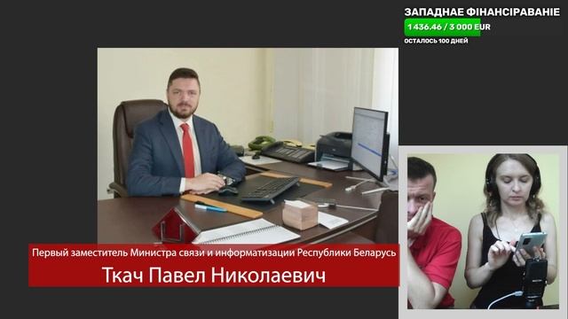 Министерство связи помогает киберпартизанам