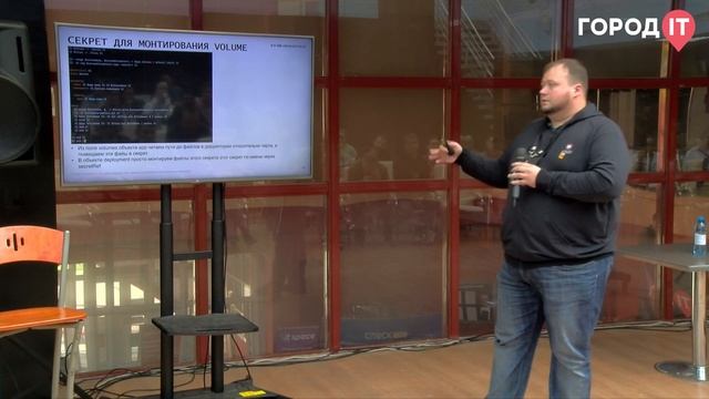 DevOps, Алексей Свининников: Универсальные helm чарты - Город ИТ 2022