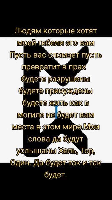 правосудие