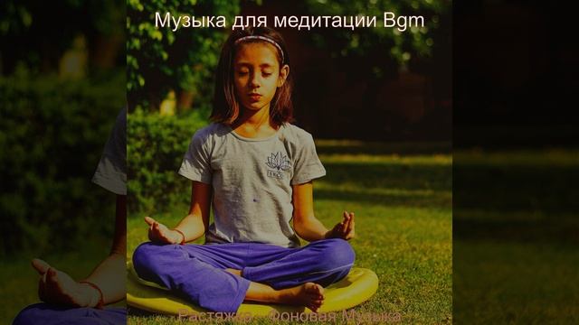 Настроения (Растяжка)