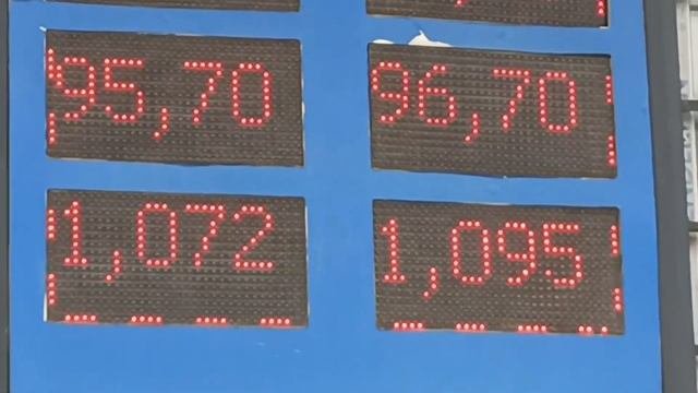90.Туугандар!!!Рубль которуло баштады..25-апрель.