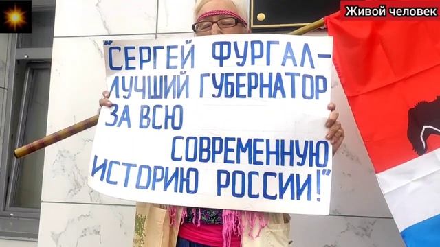 Одиночный пикет на площади Ленина .