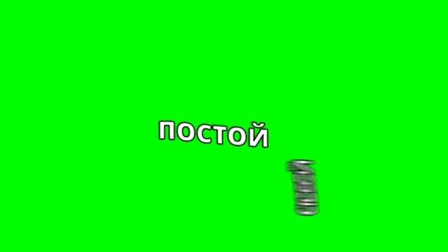 стой можно я с тобой.. легенда песня❤️🩹
