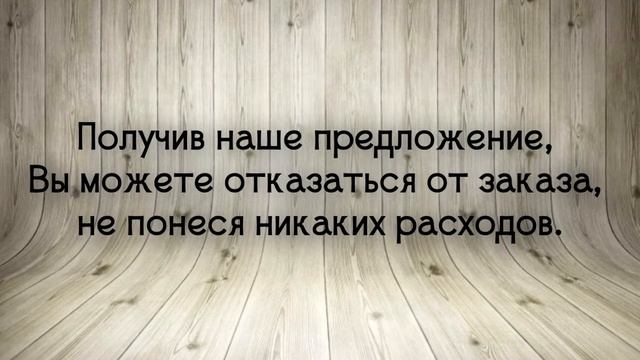 МОВА СЕРВИС