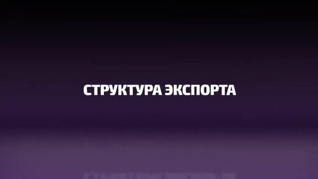 Итоги работы министерств экономического блока Калужской области 2017