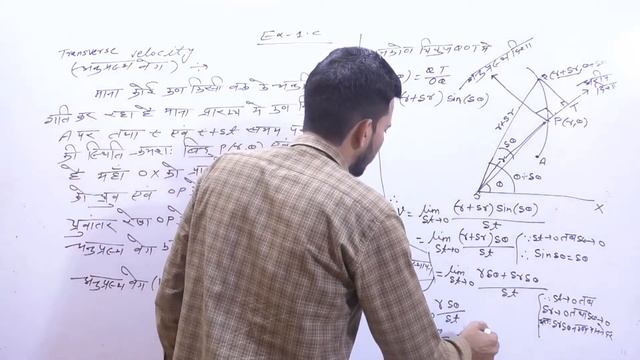 B.Sc. Part - III // MATHEMATICS // Paper-3 ( Dynamics ), Unit-1