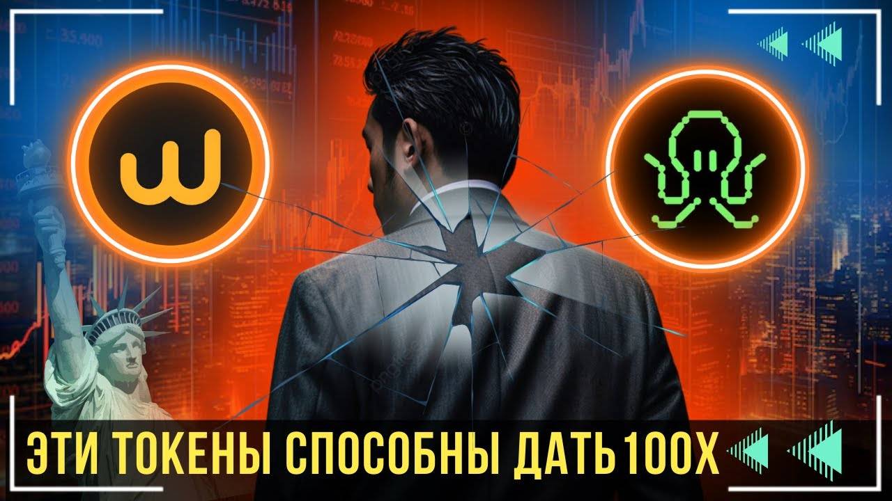 ФОНДЫ ПОСПОСОБСТВУЮТ ИХ РОСТУ💲  2 РАКЕТЫ ДЛЯ ПАМПА ГОТОВЫ 🚀