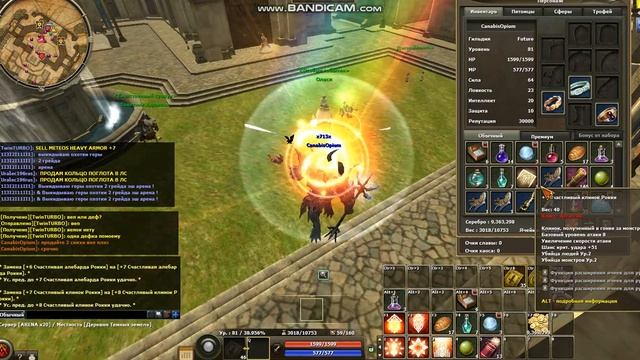 R2 online РЕАБИЛИТА́ЦИЯ