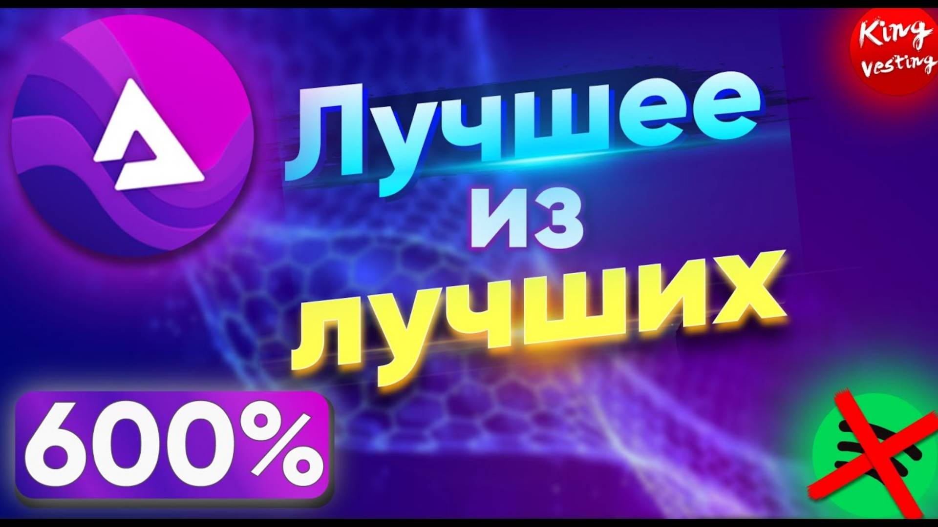 Крипто проект AUDIO.   Фундаментальный разбор AUDIO.  Обзор криптовалюты AUDIO