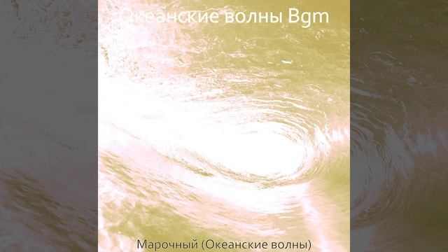 Атмосфера (Спать)