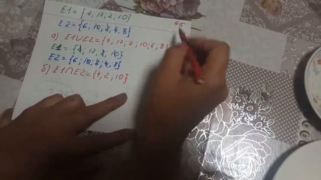 Домашка 5класс математика теория множества
