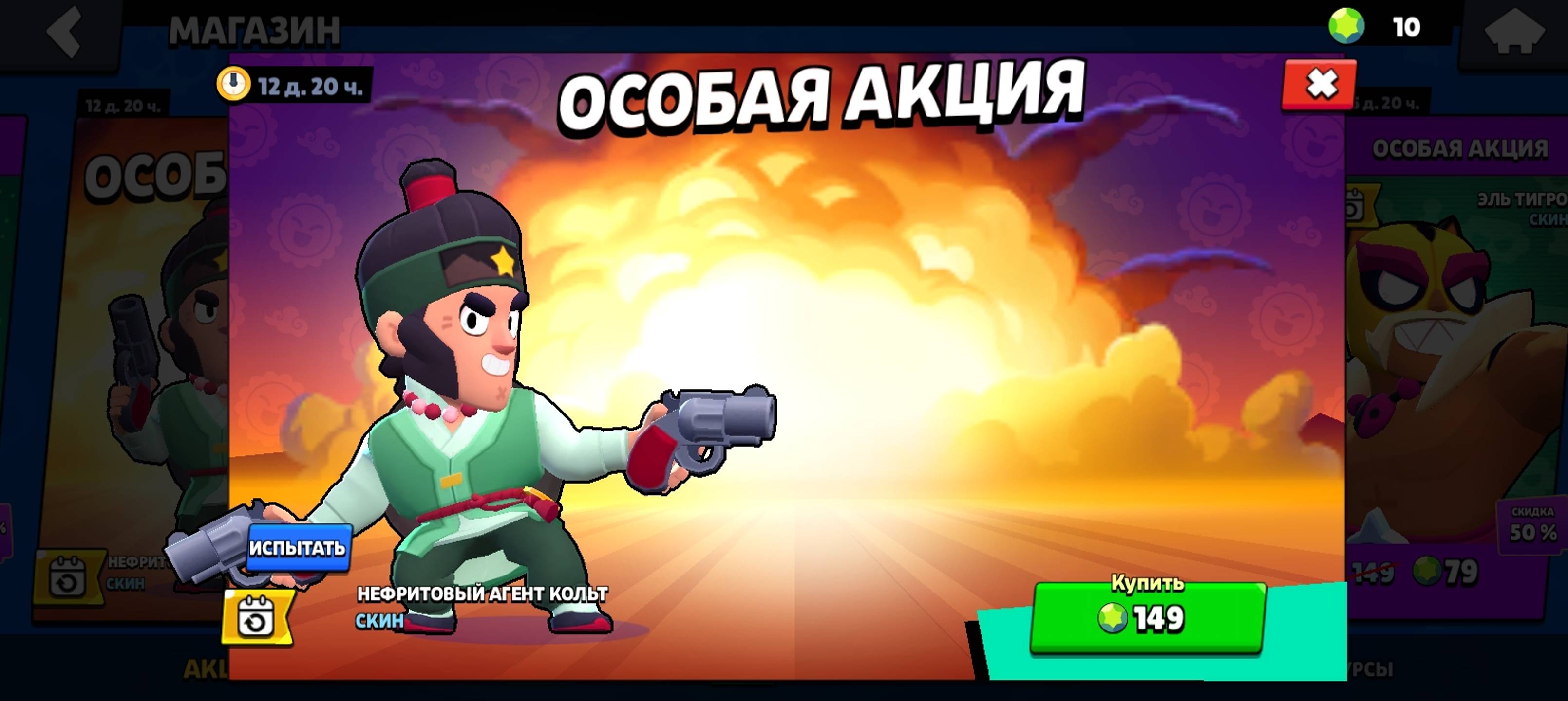 Блин играю самую плохую игру в мире