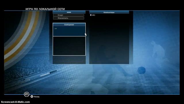 FIFA10 in GameRanger