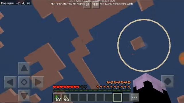 Эксперимент #3