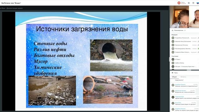 Защита работ Трек Воздух