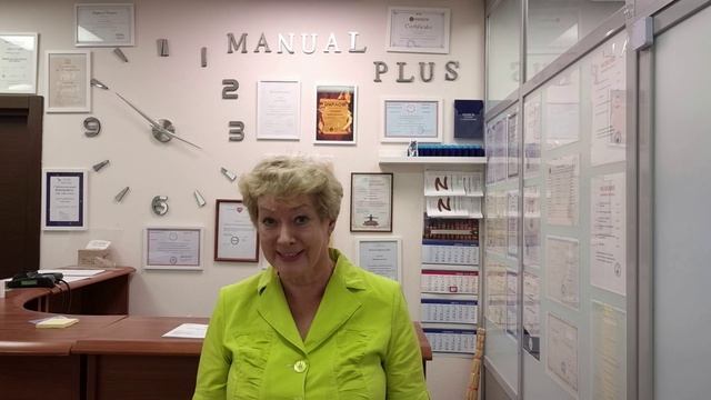 Видео отзыв. Мануальная терапия