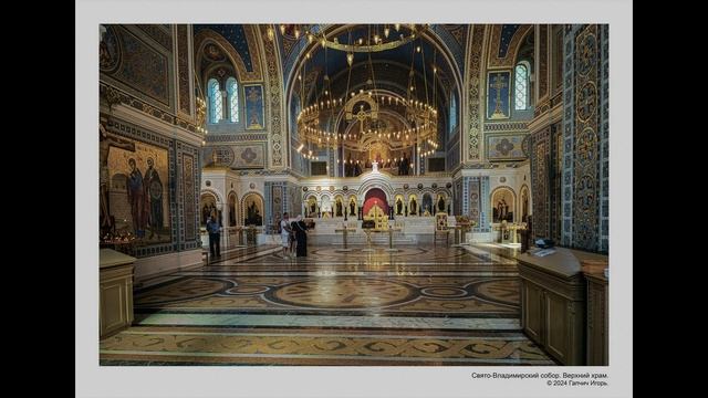 Два Херсонеса фотовыставка