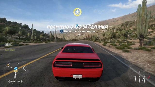 Forza Horizon 5. Dodge Challenger SRT Hellcat