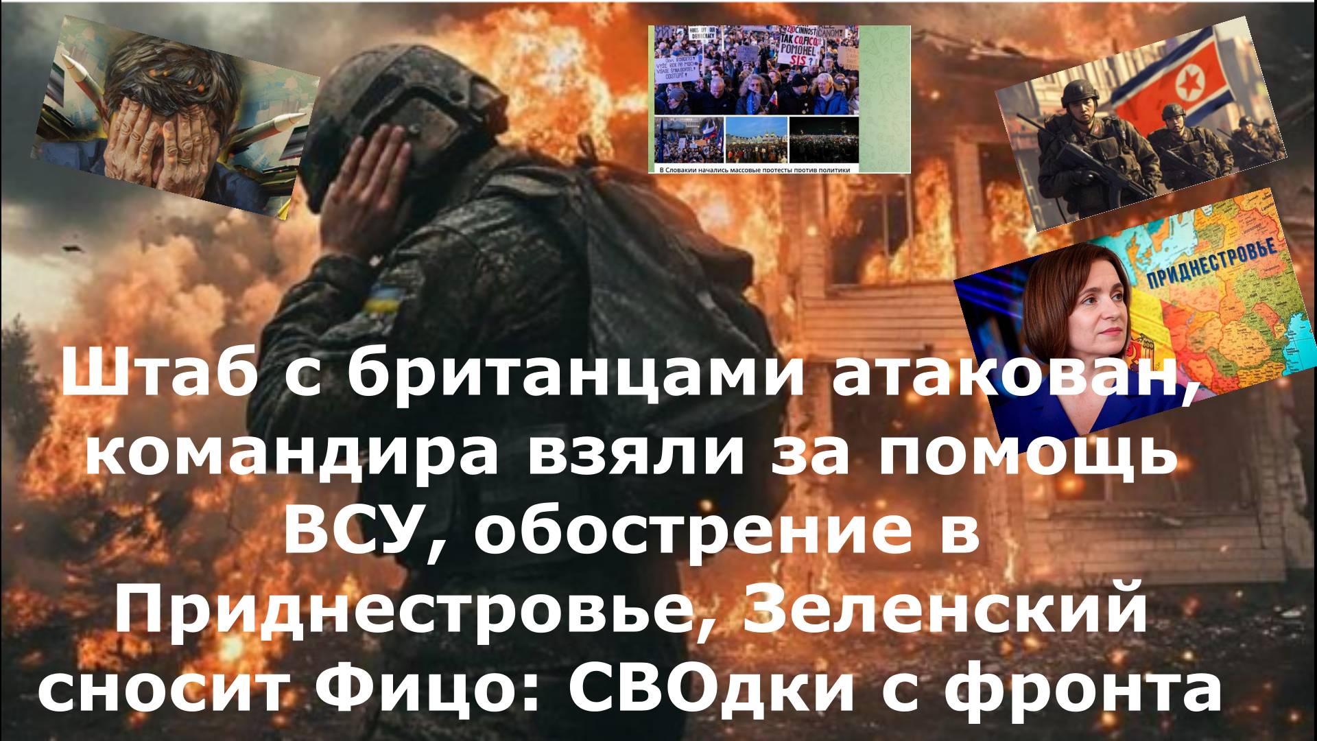 "Нам придётся": Чем ответит Россия на украинскую "реформу Палисы"? Сладков объяснил