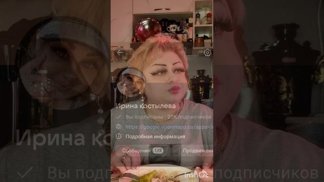 26-01-2025 Приятного аппетита 😋 с Иринкой 🥰 растапырка от Иринки 🥰 мои королевы 👸