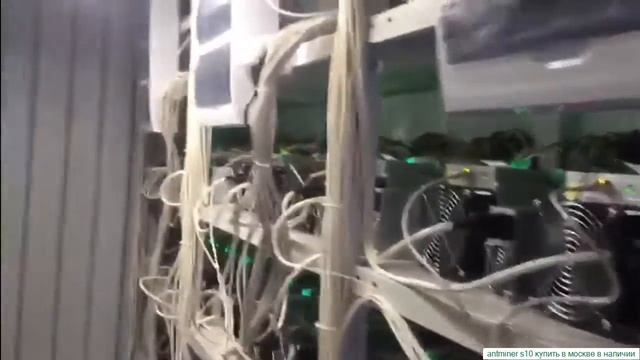 Промышленная майнинг ферма.