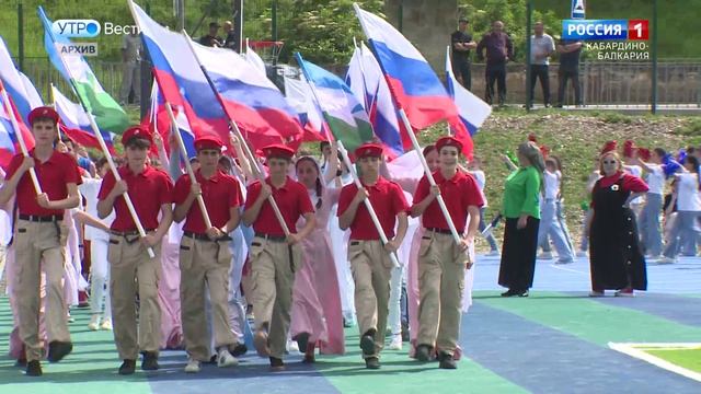 УТРО ВЕСТИ. КАБАРДИНО – БАЛКАРИЯ — 2025.01.09 8:35