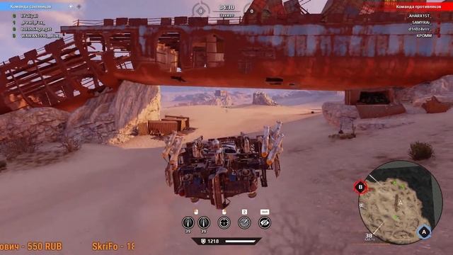 Crossout • КВ • Клан CRCO • 16.11.21🔴