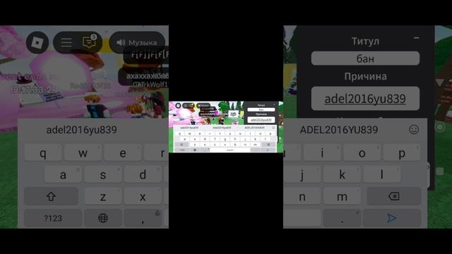 игра в roblox 2.