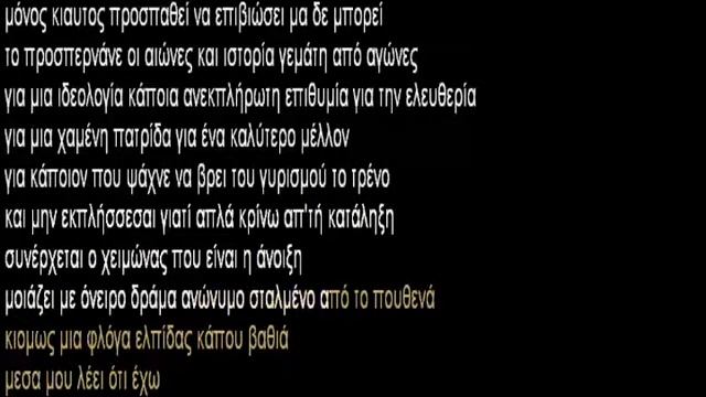 Prisma fantasias - FF.C [KARAOKE]