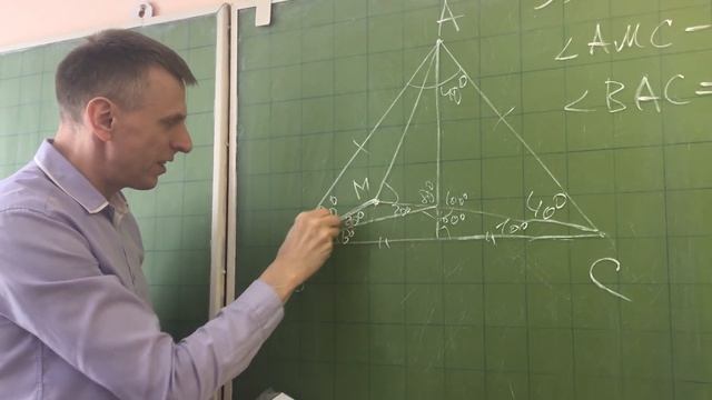 Геометрия Задача повышенной трудности 7 класс учебник Атанасян №337/математика и фокусы