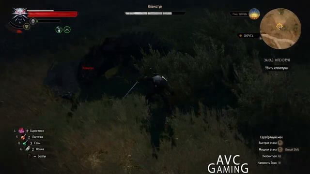 Заказ: Клекотун, бой (сложность "на смерть") - прохождение Ведьмак 3 (the witcher 3)