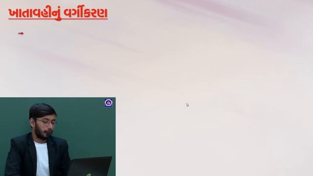 ધોરણ 11 - નામું - પ્રકરણ 9  - ખાતાવહી-ખતવણી | Part 3 | Deep Dadhaniya | G M Patel Girls School Dhro