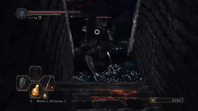 Dark souls 2 Scholar of the first sin прохождение #5