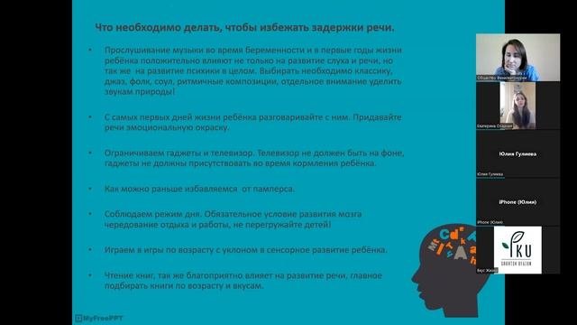 Причины задержки речевого развития