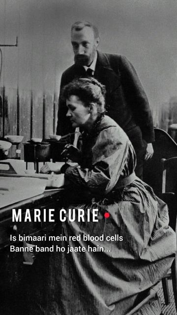 how Marie Curie died🤔  #shorts #youtubeshorts #short