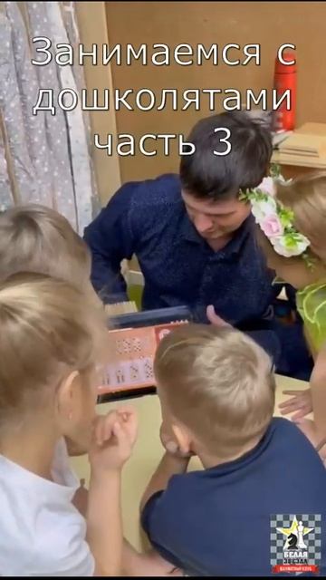 Занятия в детском саду 3