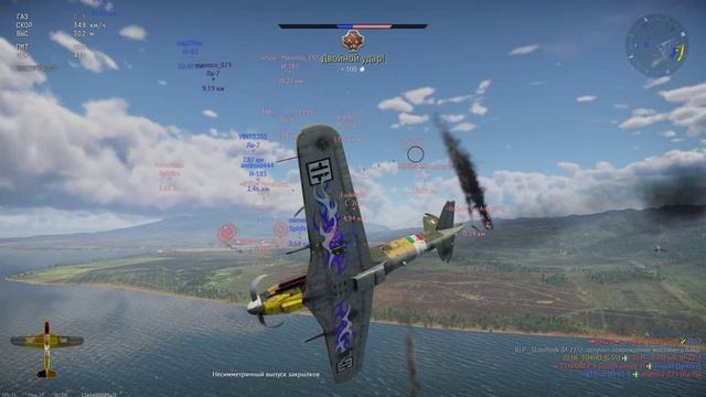 За секунду "до" War thunder