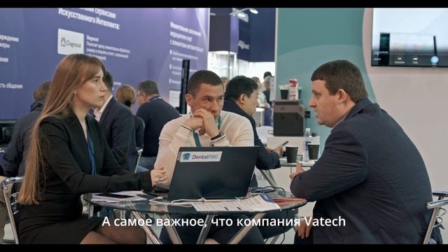 DentalPRO и Vatech - объединились!