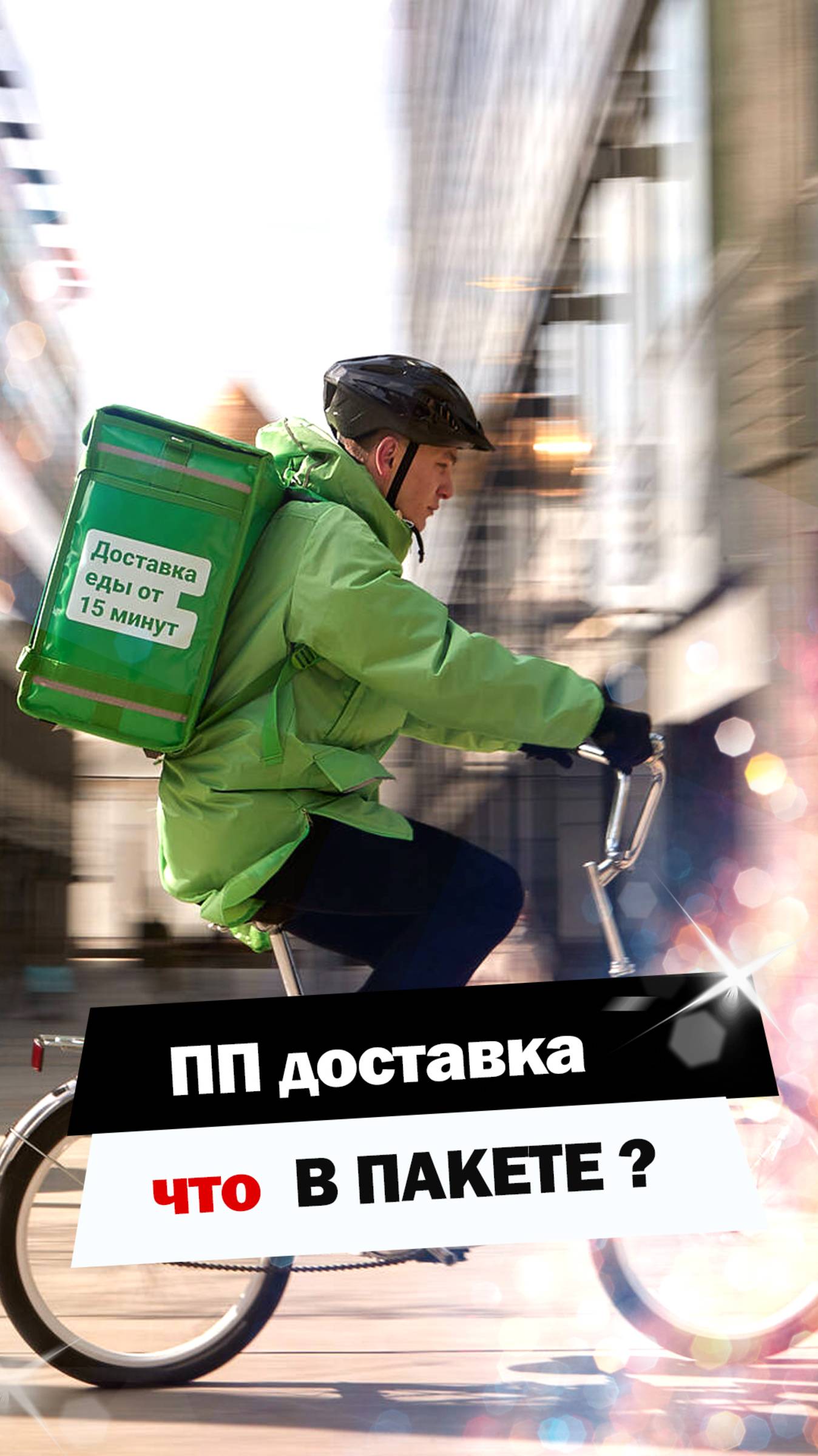 ПП продукты на неделю за 2000р!